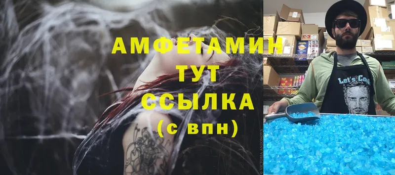 Amphetamine Розовый  купить закладку  blacksprut ссылка  Подпорожье 