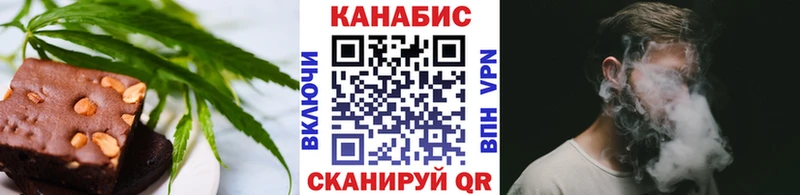 Печенье с ТГК конопля  гидра зеркало  Подпорожье  продажа наркотиков 