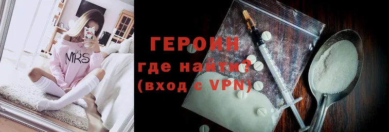 ГЕРОИН афганец  Подпорожье 