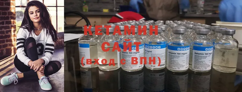 хочу   Подпорожье  КЕТАМИН ketamine 