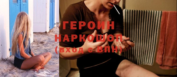 эйфоретик Орехово-Зуево