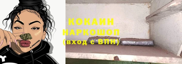 эйфоретик Орехово-Зуево