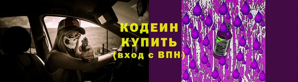 эйфоретик Орехово-Зуево