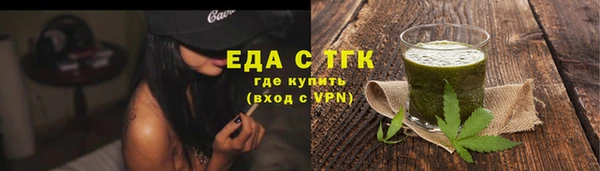 бутик Лабытнанги