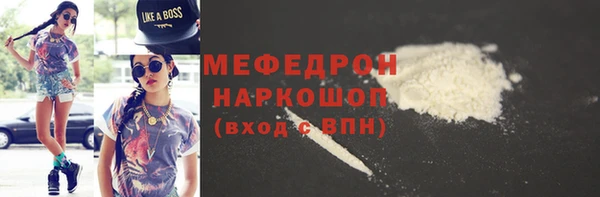 mdpv Лагань