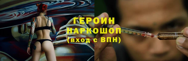 кокаин премиум Новый Уренгой
