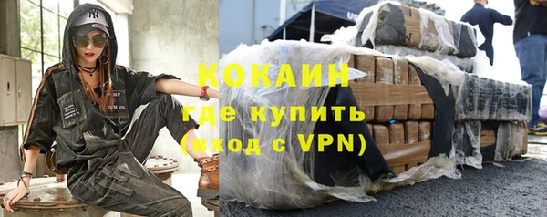 кокаин премиум Новый Уренгой
