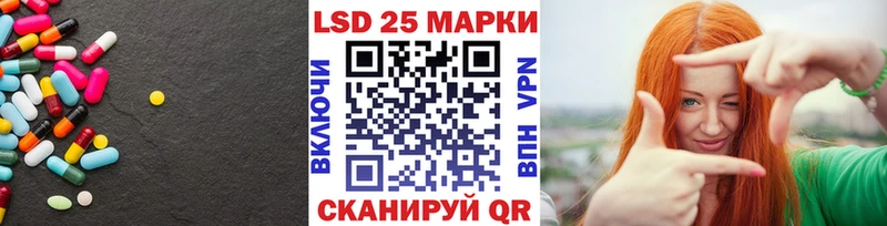 купить закладку  Подпорожье  ЛСД экстази ecstasy 